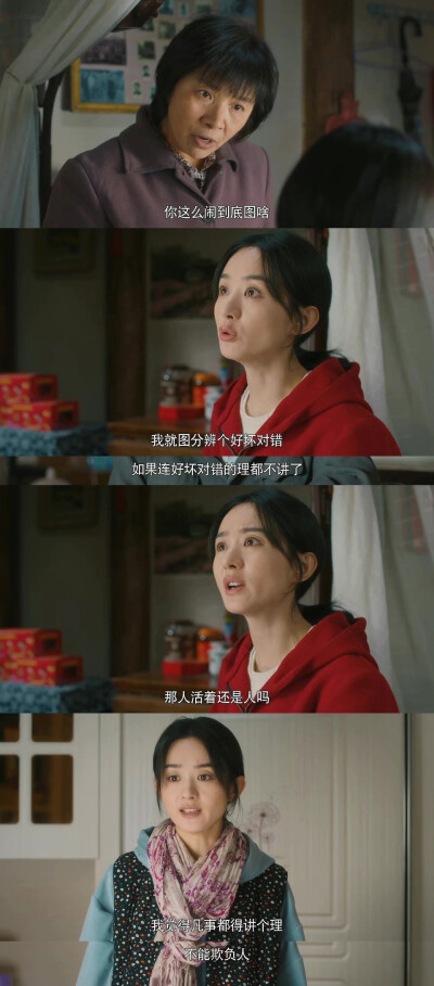 轻量病房怪谈