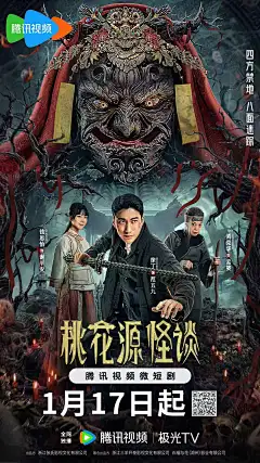 伪记录职场体验