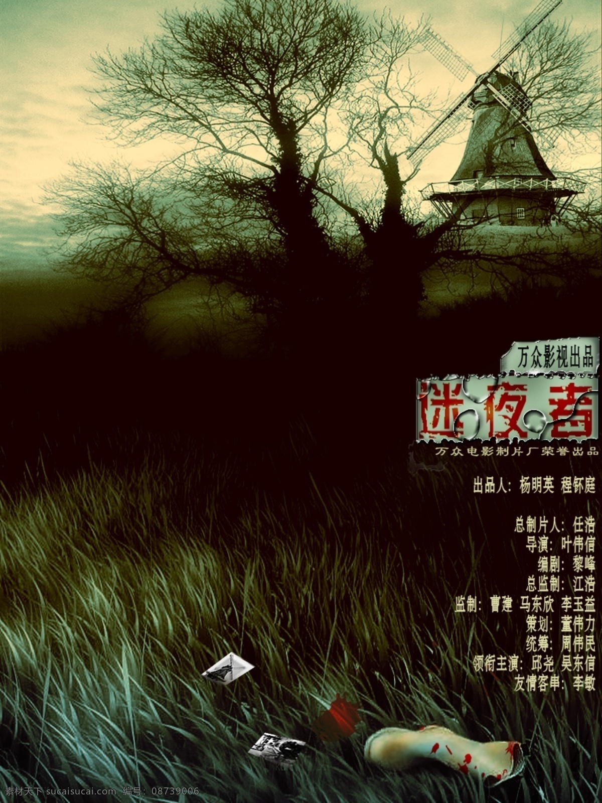 荒诞感镜头巡游