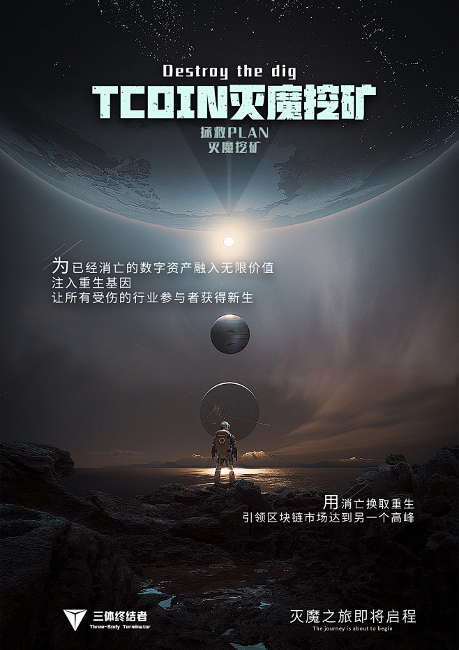 非线性恋爱观察棚